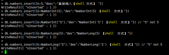 MongoDB执行mongoexport时的异常及分析（数字类型的查询）