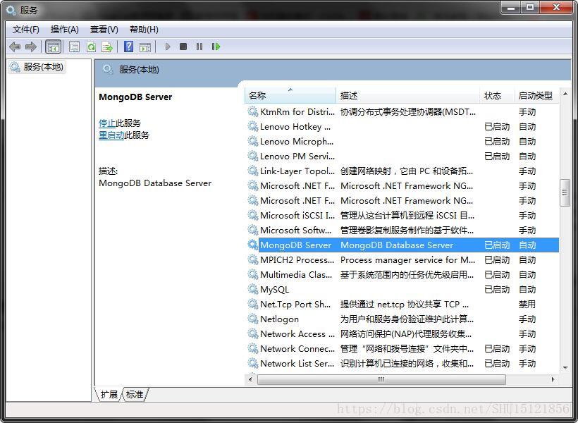 MongoDB4.0在windows10下的安装与服务配置教程详解