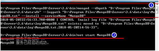 MongoDB的安装启动及做成windows服务的教程图解