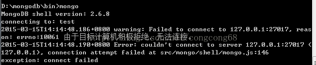 window下安装配置mongodb的教程图解