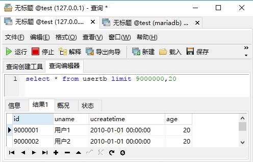 MySQL和MariaDB有什么區(qū)別