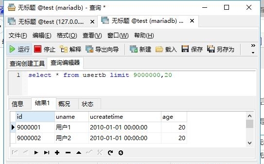 MySQL和MariaDB有什么区别