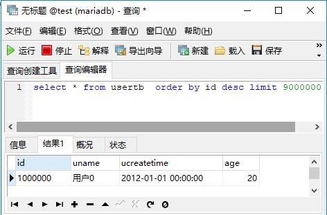 MySQL和MariaDB有什么區(qū)別