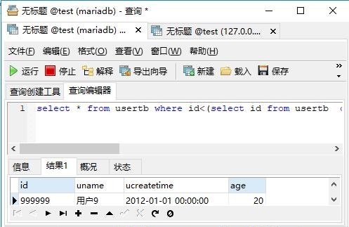 MySQL和MariaDB有什么区别