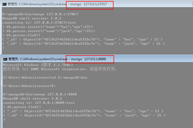 mongodb主从复制_动力节点Java学院整理