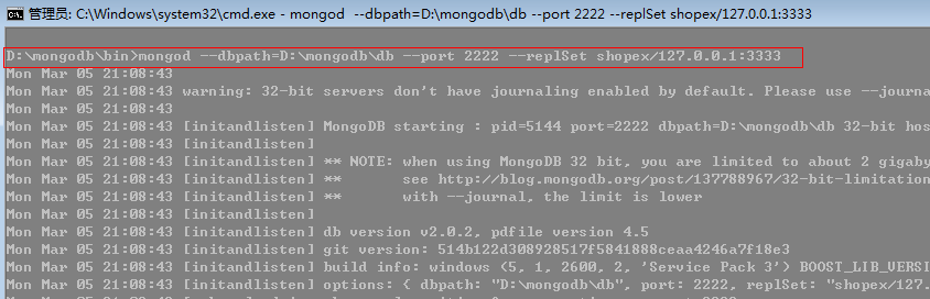 mongodb主从复制_动力节点Java学院整理