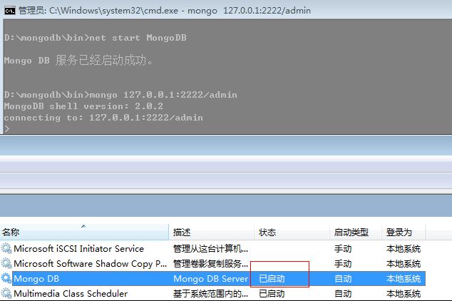 mongodb中运维的示例分析