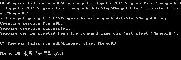 怎么安装mongodb