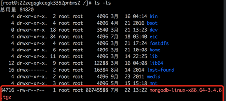 在Linux服务器中配置mongodb环境的步骤