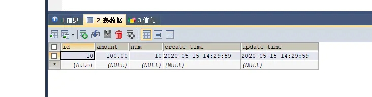 通过redis的脚本lua实现抢红包功能的方法