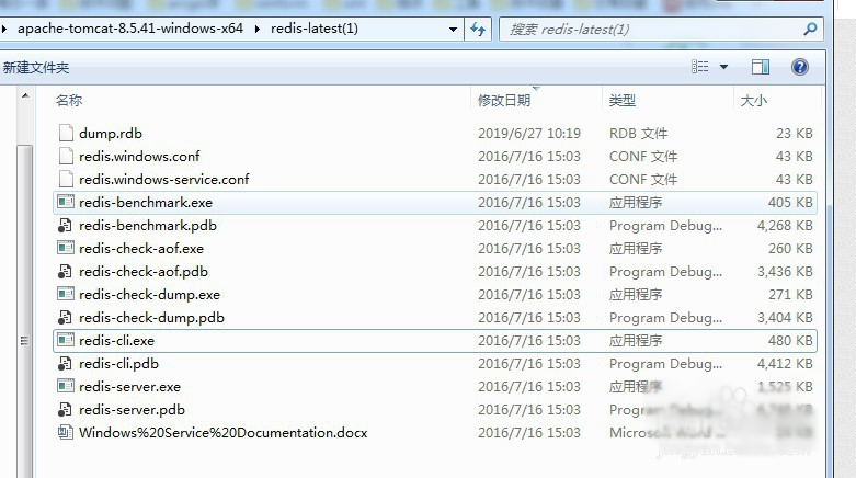 window手动操作清理redis缓存的技巧总结