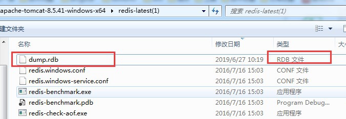 window手动操作清理redis缓存的技巧总结