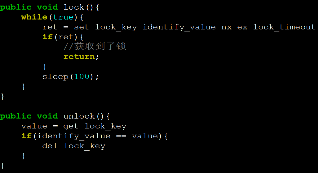 基于Redis的分布式锁的简单实现方法