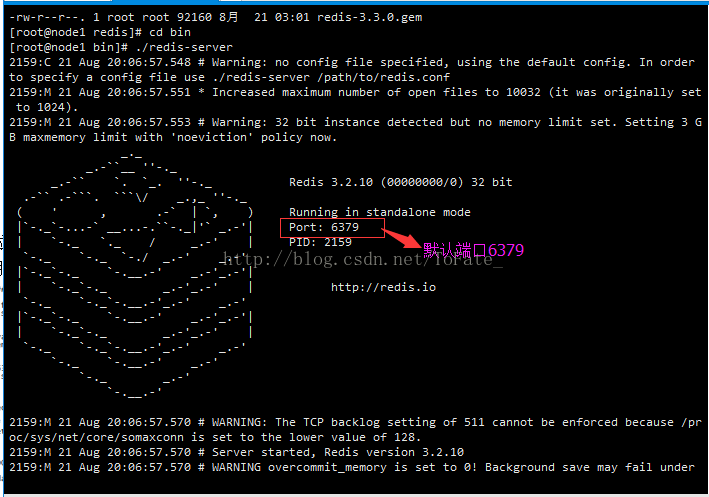 Linux下Redis安装教程详解