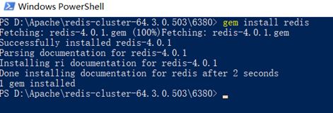 如何搭建Windows环境下Redis Cluster环境