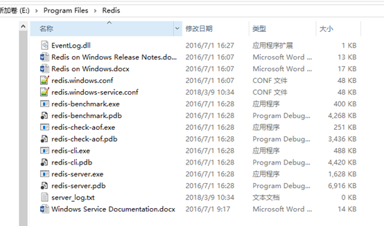 Windows操作系统下Redis服务安装图文教程