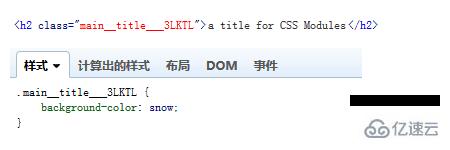 CSS中Modules的使用方法