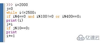 python怎么统计2000到2500的闰年