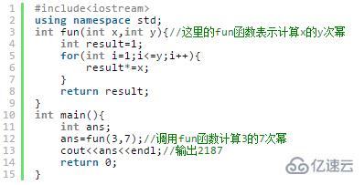 c语言中fun函数的定义和使用