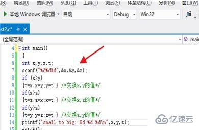 c语言实现数据从小到大排序的方法