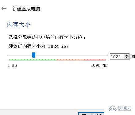 Linux操作系统的安装配置步骤