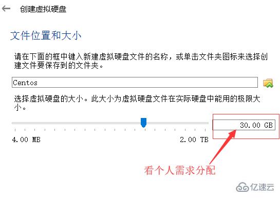 Linux操作系统的安装配置步骤