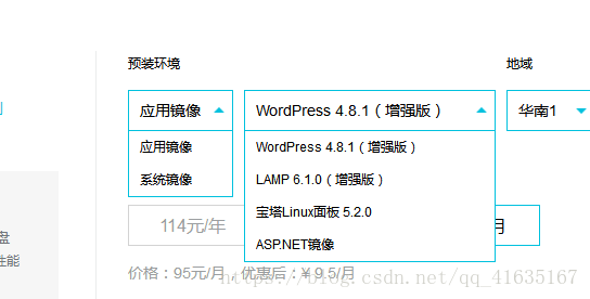 java快速搭建属于自己的服务器的步骤