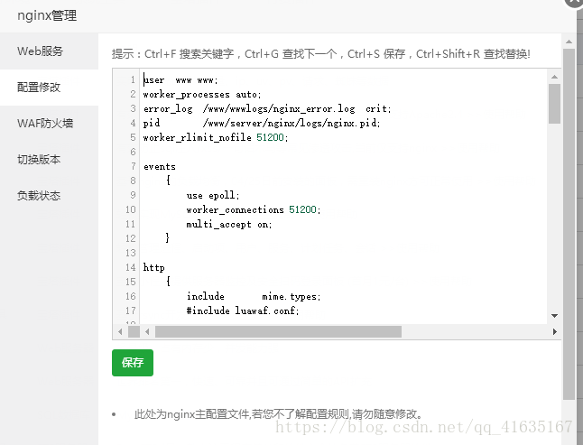 java快速搭建属于自己的服务器的步骤