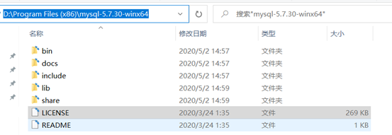 如何解决MySQL 5.7.30安装与升级问题