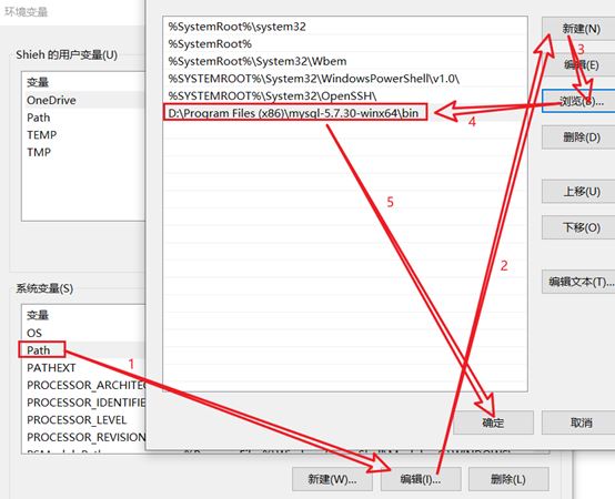 如何解决MySQL 5.7.30安装与升级问题