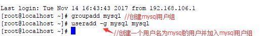 Centos7下如何安装和配置MySQL5.7.20