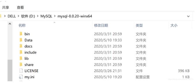 Win10下怎么安装配置mysql 8.0.20