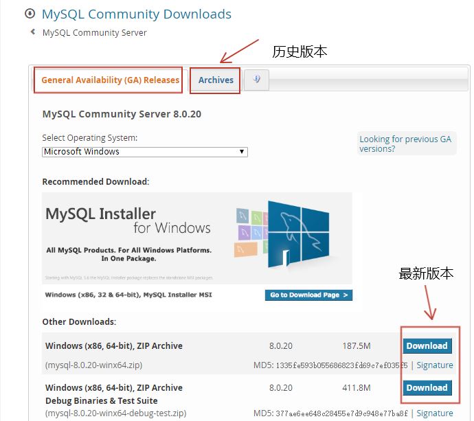 怎么下载安装mysql8.0.20