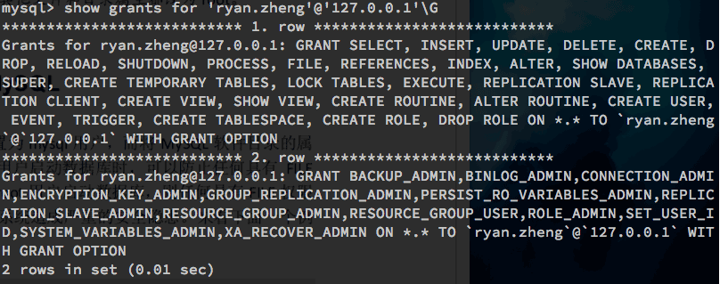 如何使用MySQL 8.0用户和角色管理