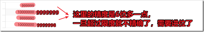 如何使用mysql数据类型和字段属性