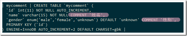 如何使用mysql数据类型和字段属性