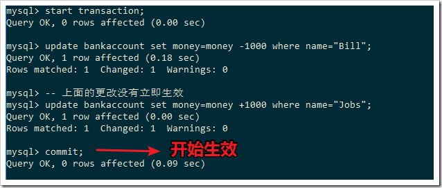 mysql事务管理的用法