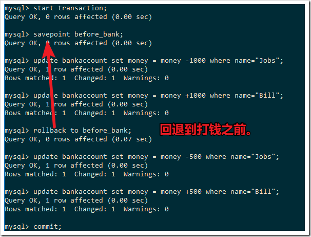 mysql事务管理的用法