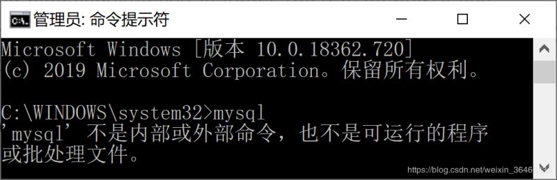 怎么在windows10系统中安装MySQL msi