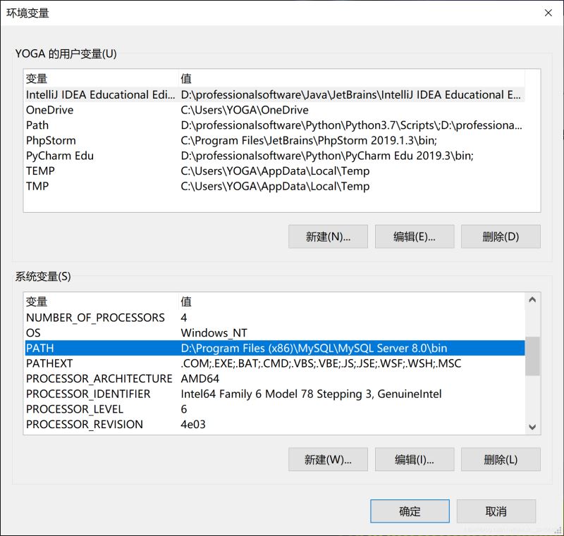 怎么在windows10系统中安装MySQL msi