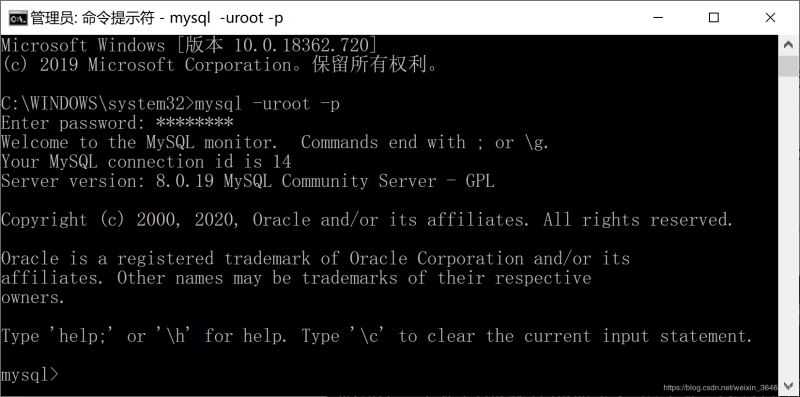 怎么在windows10系统中安装MySQL msi