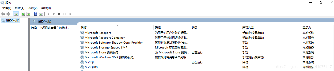 Navicat如何解决连接MySQL时报10060、1045错误及my.ini位置的问题