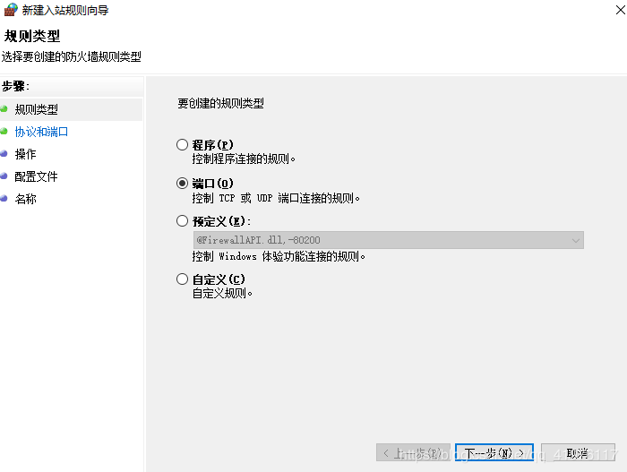 Navicat如何解决连接MySQL时报10060、1045错误及my.ini位置的问题