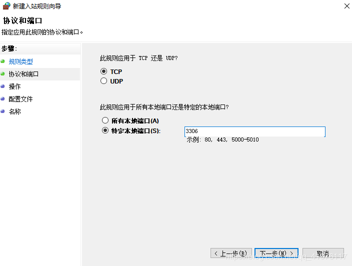 Navicat如何解決連接MySQL時報10060、1045錯誤及my.ini位置的問題