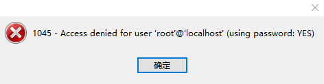 Navicat如何解決連接MySQL時報10060、1045錯誤及my.ini位置的問題