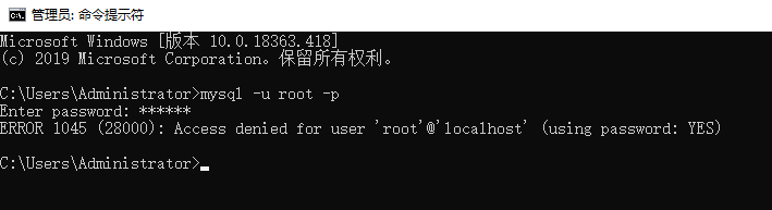 Navicat如何解决连接MySQL时报10060、1045错误及my.ini位置的问题