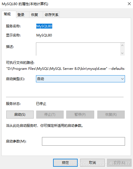 Navicat如何解決連接MySQL時報10060、1045錯誤及my.ini位置的問題