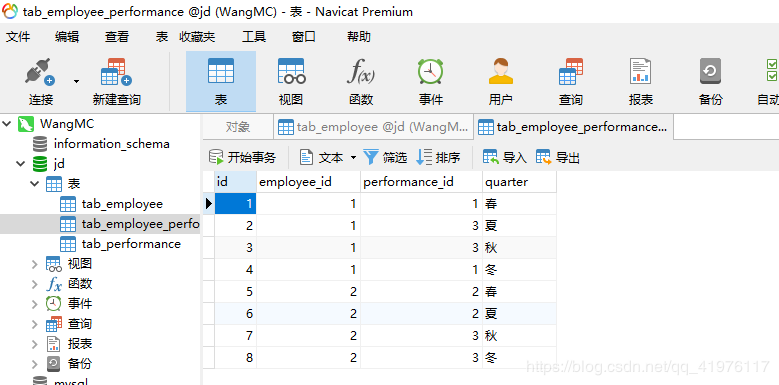 Navicat如何解決連接MySQL時報10060、1045錯誤及my.ini位置的問題