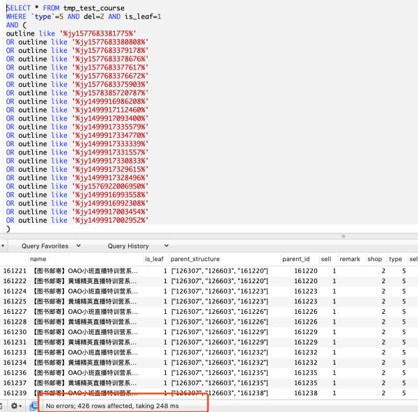 MySQL全文索引、聯(lián)合索引、like查詢、json查詢速度哪個(gè)快