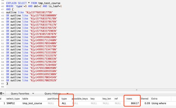 MySQL全文索引、聯(lián)合索引、like查詢、json查詢速度哪個(gè)快